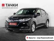 Honda Vezel I Иркутск  - изображение 22