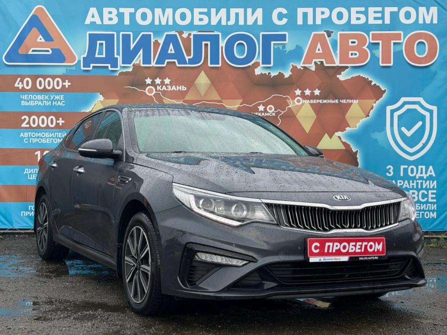 Kia Optima IV Рестайлинг Набережные Челны  - изображение 1