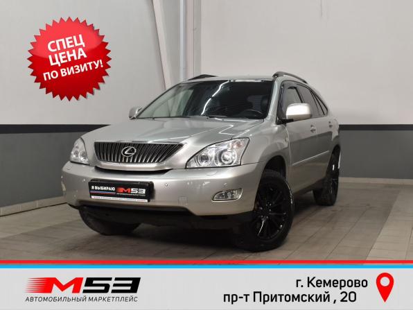 Lexus RX II с пробегом 2005 года, цена 1 319 999 рублей, 271183 км, внедорожник, Автокод Объявления