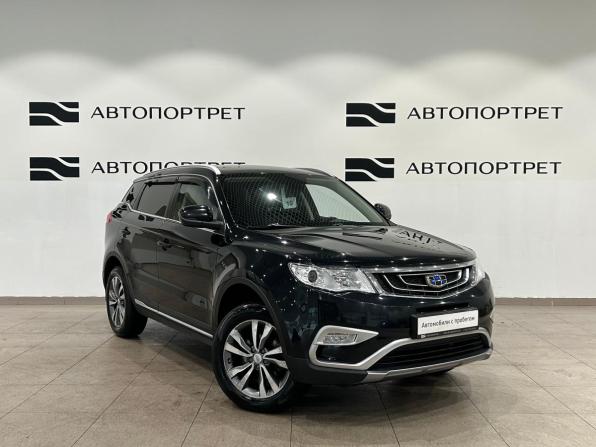 Geely Atlas I с пробегом 2018 года, цена 1 349 000 рублей, 126812 км, внедорожник, Автокод Объявления
