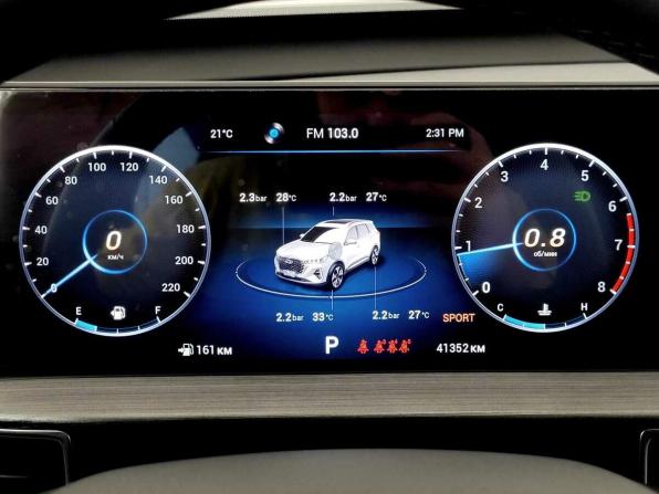 Chery Tiggo 7 Pro Max I с пробегом 2023 года, цена 1 675 000 рублей, 41352 км, внедорожник, Автокод Объявления