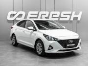 Hyundai Solaris II Рестайлинг Тюмень  - изображение 19