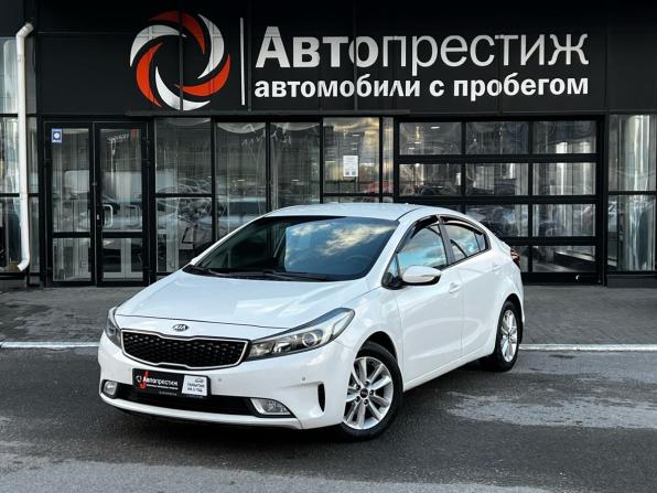 Kia Cerato III Рестайлинг (Classic) с пробегом 2017 года, цена 1 370 000 рублей, 234000 км, седан, Автокод Объявления