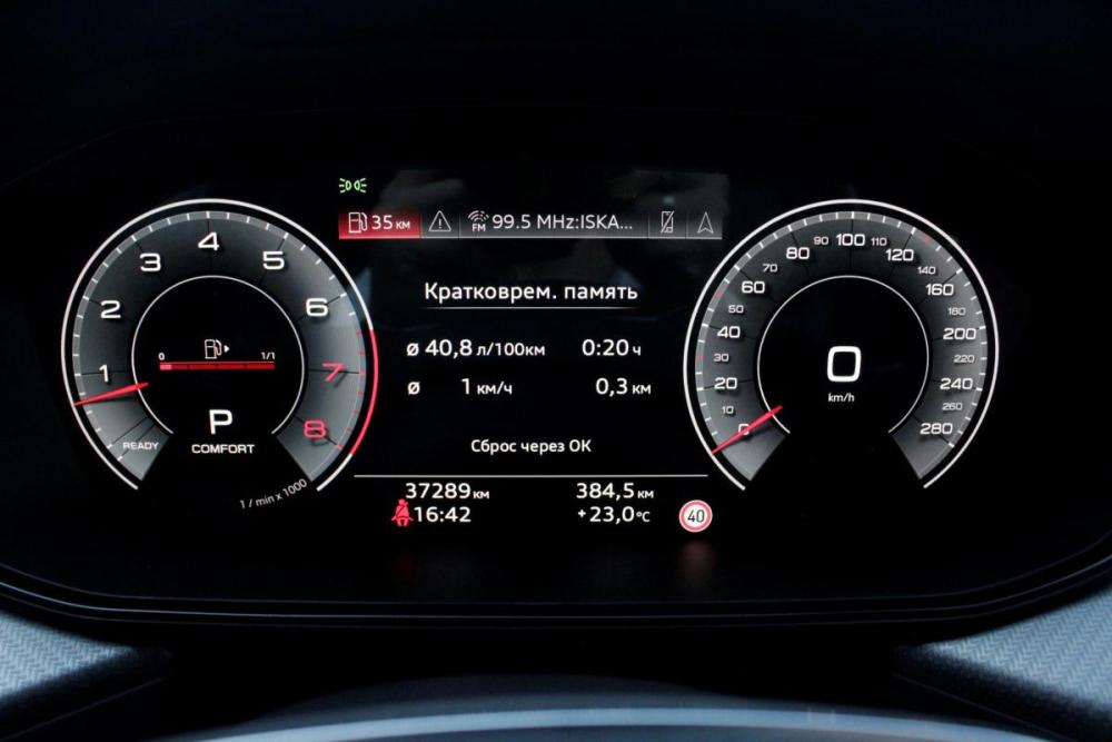 Audi Q6 Брянск  - изображение 13
