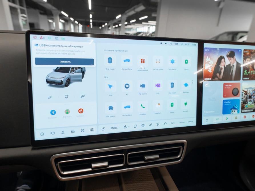 Li Auto (Lixiang) L9 II Москва  - изображение 27