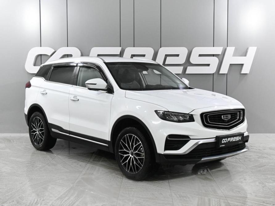 Geely Atlas Pro Ростов-на-Дону  - изображение 1