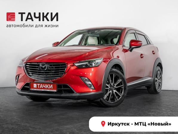 Mazda CX-3 I с пробегом 2015 года, цена 1 300 500 рублей, 137200 км, внедорожник, Автокод Объявления