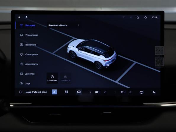 Geely Coolray I Рестайлинг с пробегом 2025 года, цена 2 450 000 рублей, 18777 км, внедорожник, Автокод Объявления