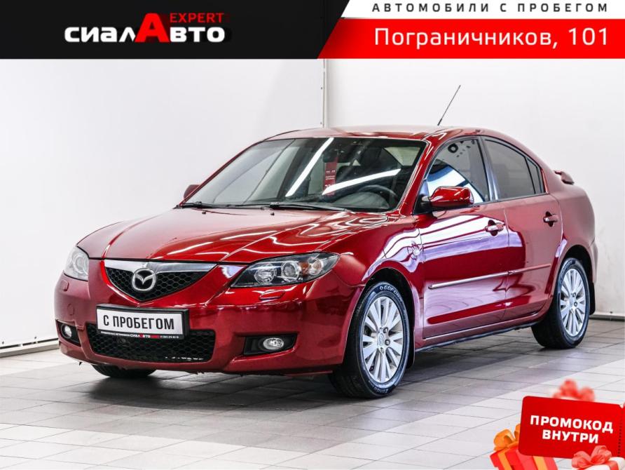 Mazda 3 I (BK) Рестайлинг Красноярск  - изображение 1