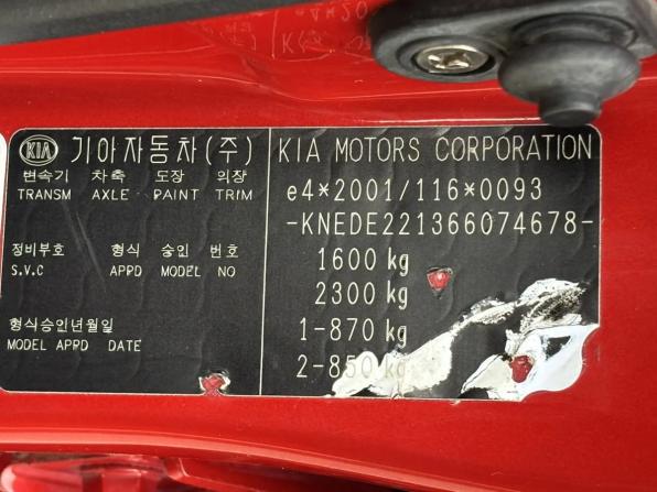 Kia Rio II с пробегом 2006 года, цена 499 000 рублей, 267523 км, седан, Автокод Объявления