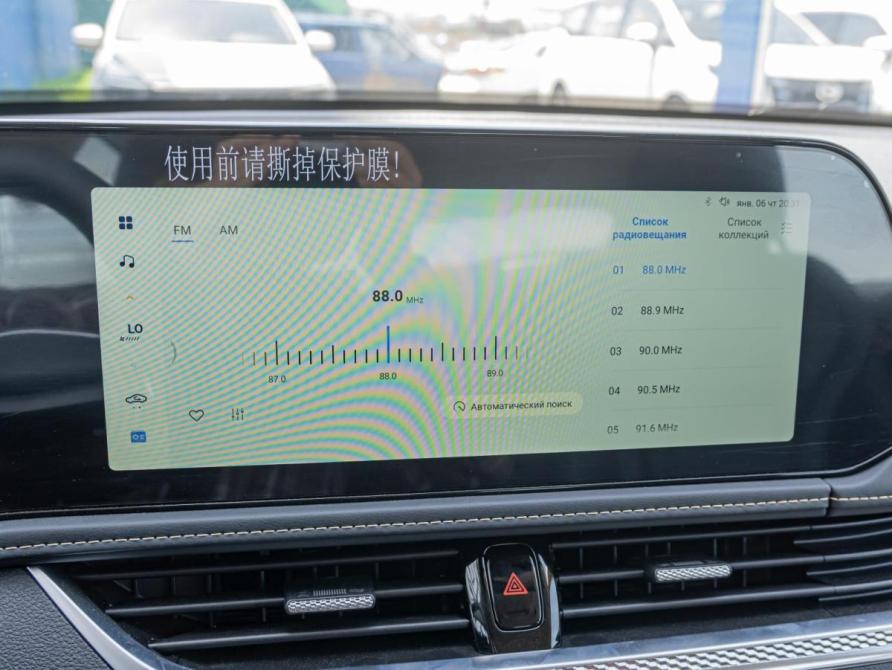 FAW Bestune B70 I Рестайлинг Краснодар  - изображение 14