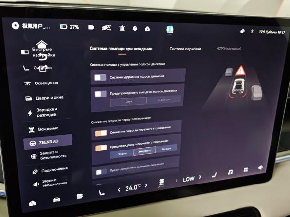 Zeekr 001 I с пробегом 2021 года, цена 4 550 000 рублей, 69946 км, лифтбек, Автокод Объявления