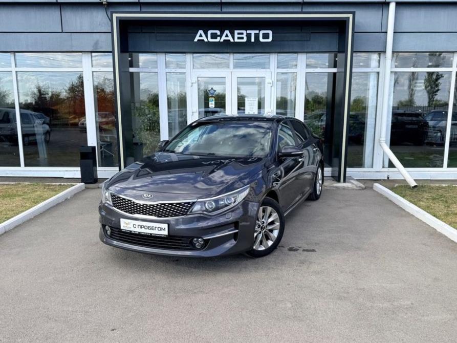 Kia Optima IV Энгельс  - изображение 1