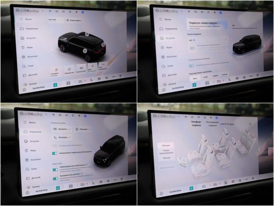 Lynk &amp; Co 900 Санкт-Петербург  - изображение 18