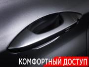 Geely Coolray I Рестайлинг Москва  - изображение 52
