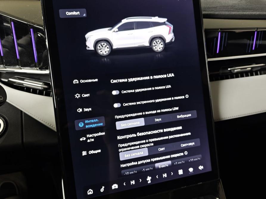 Geely Atlas II Москва  - изображение 23