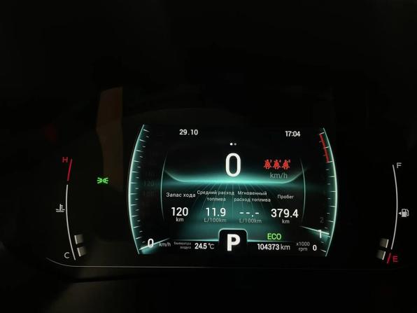 Chery Tiggo 7 Pro I с пробегом 2022 года, цена 1 499 000 рублей, 102800 км, внедорожник, Автокод Объявления