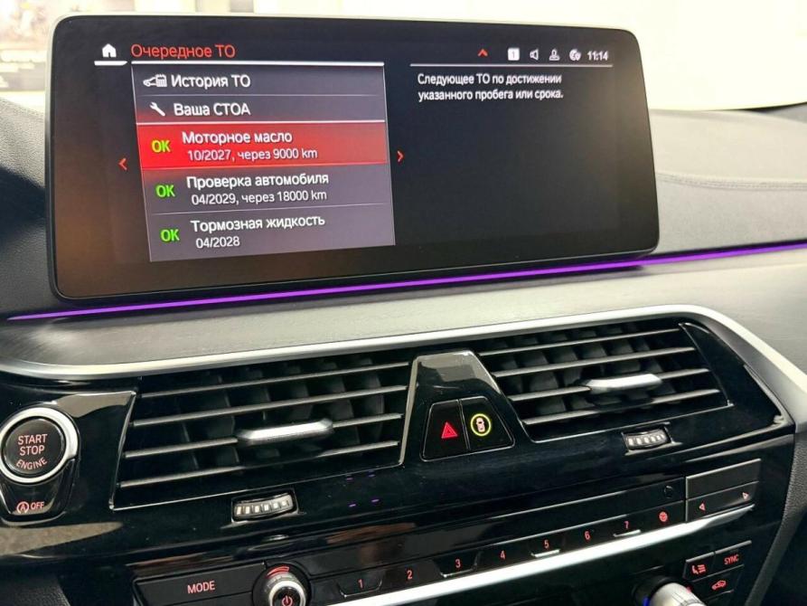 BMW 5 серии VII (G30/G31/G38) Рестайлинг Красноярск  - изображение 18