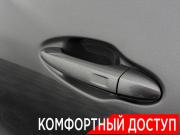 Chery Tiggo 4 Pro I Рестайлинг Ногинск  - изображение 28