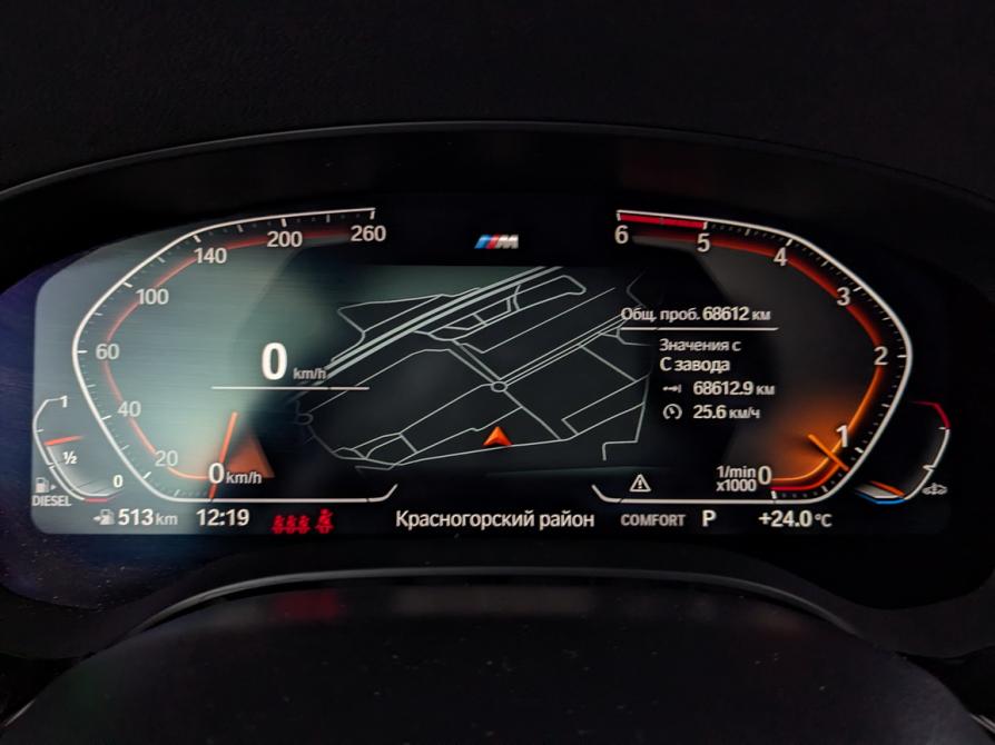 BMW 5 серии VII (G30/G31/G38) Рестайлинг Москва  - изображение 13
