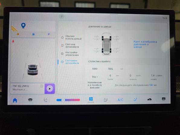 JETOUR DASHING I с пробегом 2024 года, цена 2 049 000 рублей, 7815 км, внедорожник, Автокод Объявления