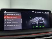 BMW 7 серии VI (G11/G12) Рестайлинг Санкт-Петербург  - изображение 64