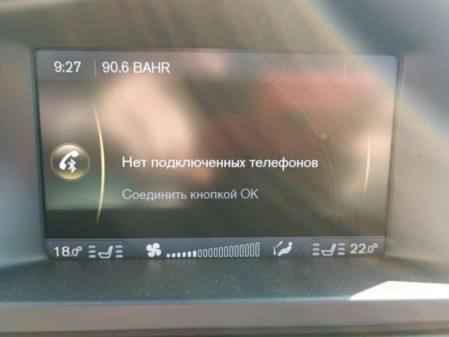 Volvo XC70 II Санкт-Петербург  - изображение 14