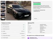 Mercedes-Benz E-Класс V (W213 S213 C238) Рестайлинг Минеральные Воды  - изображение 25