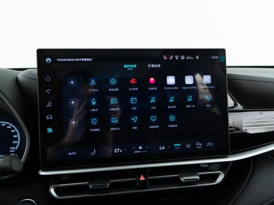 Toyota Highlander IV (XU70) Москва  - изображение 29
