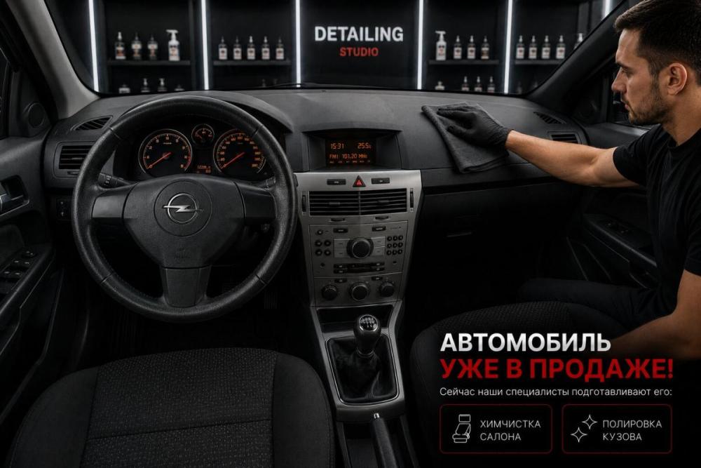 Opel Astra H Воронеж  - изображение 3