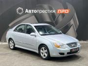 Kia Cerato I Рестайлинг Пермь  - изображение 23