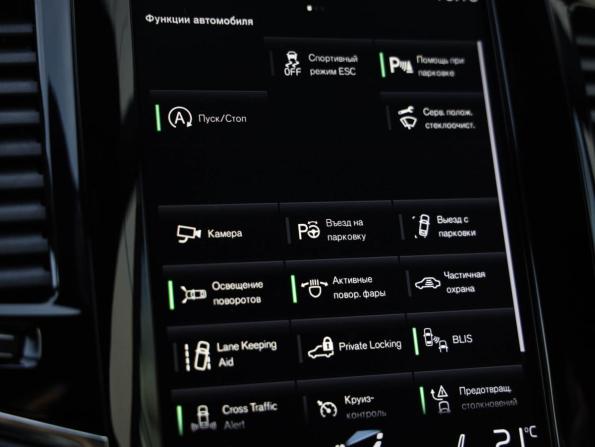 Volvo XC90 II Рестайлинг 1 с пробегом 2020 года, цена 5 199 000 рублей, 72200 км, внедорожник, Автокод Объявления