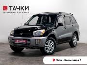 Toyota RAV4 II (XA20) Чита  - изображение 19