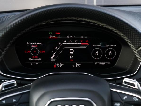Audi RS 5 II (F5) Рестайлинг с пробегом 2020 года, цена 6 250 000 рублей, 56745 км, купе, Автокод Объявления