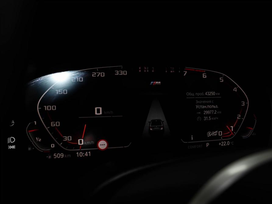 BMW 5 серии VII (G30/G31/G38) Рестайлинг Минеральные Воды  - изображение 27
