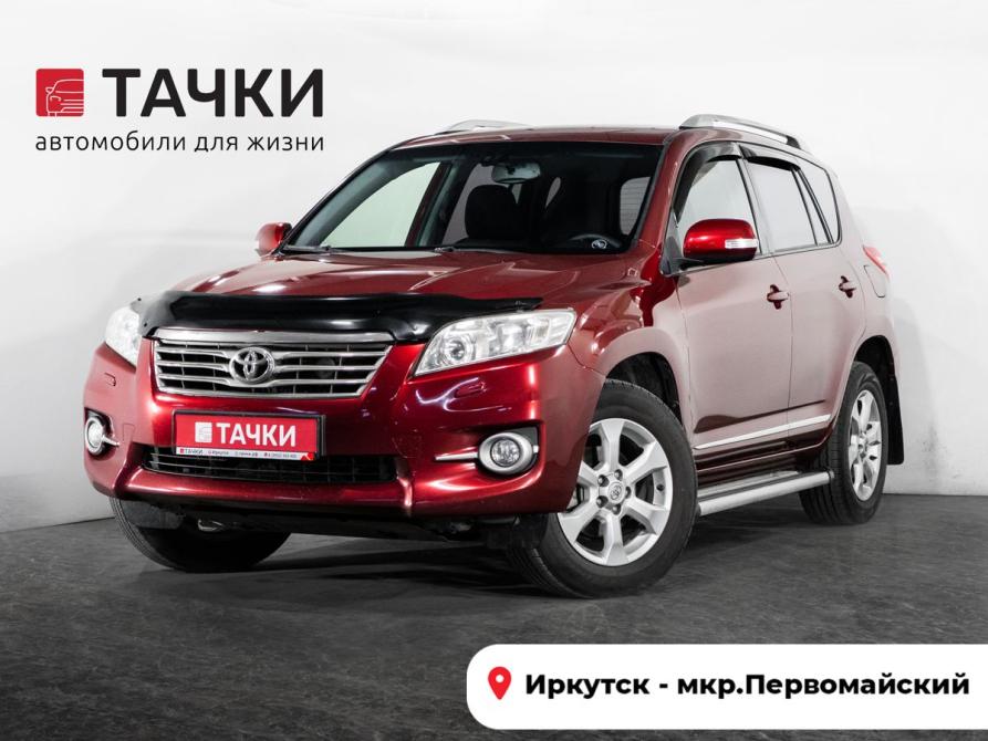 Toyota RAV4 III (XA30) Рестайлинг Иркутск  - изображение 1