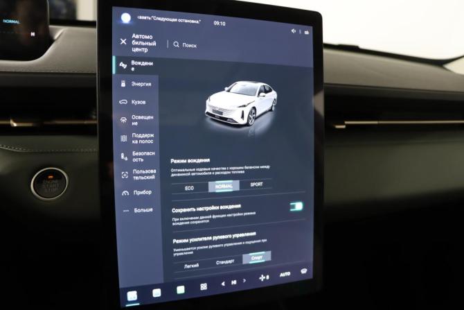 Changan Lamore с пробегом 2024 года, цена 2 179 990 рублей, 4598 км, седан, Автокод Объявления