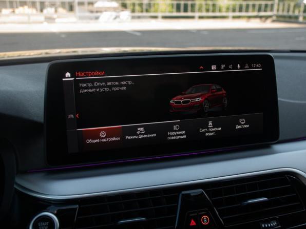 BMW 5 серии VII (G30/G31/G38) Рестайлинг с пробегом 2020 года, цена 5 850 000 рублей, 130000 км, седан, Автокод Объявления