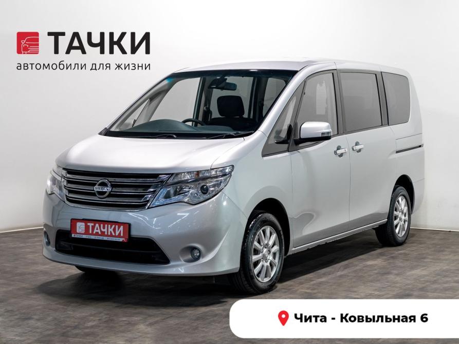 Nissan Serena IV (C26) Чита  - изображение 1