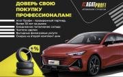 Москвич 3 Ставрополь  - изображение 40