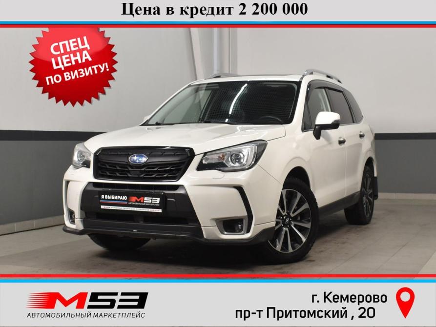 Subaru Forester IV Рестайлинг 2 Кемерово  - изображение 1