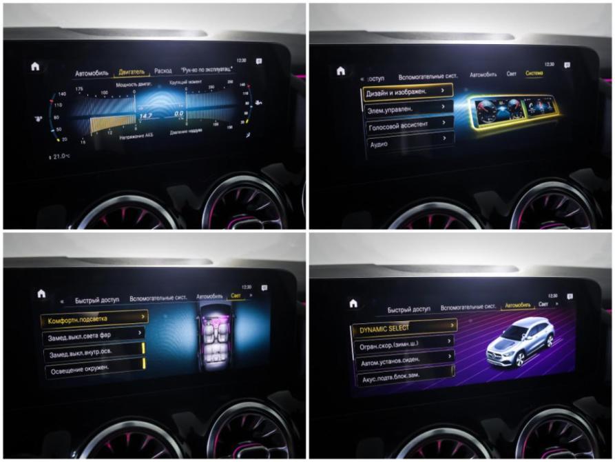 Mercedes-Benz GLA II (H247) Москва  - изображение 19