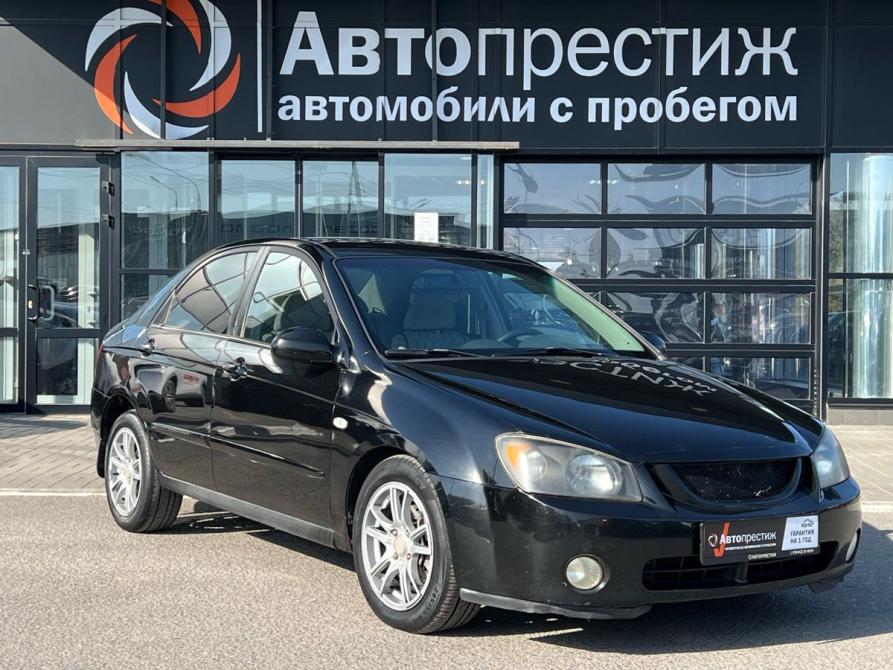 Kia Cerato I Рестайлинг Волгоград  - изображение 1
