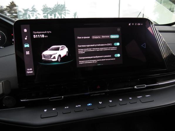 Changan CS55 Plus II с пробегом 2023 года, цена 1 820 000 рублей, 51118 км, внедорожник, Автокод Объявления