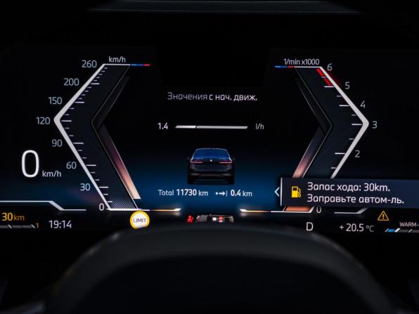 BMW 5 серии VIII (G60/G61/G68) с пробегом 2023 года, цена 8 000 000 рублей, 11729 км, седан, Автокод Объявления