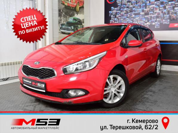 Kia Ceed II с пробегом 2014 года, цена 1 062 999 рублей, 186124 км, хэтчбек, Автокод Объявления