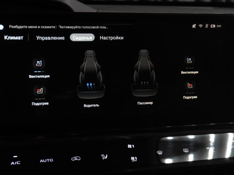 Changan UNI-K Тюмень  - изображение 14
