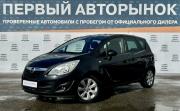 Opel Meriva B Краснодар  - изображение 21