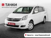 Toyota ISis I Рестайлинг Иркутск  - изображение 26