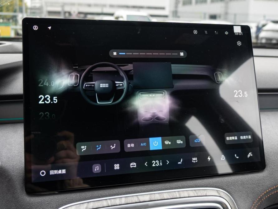 Geely Galaxy M7 Краснодар  - изображение 13